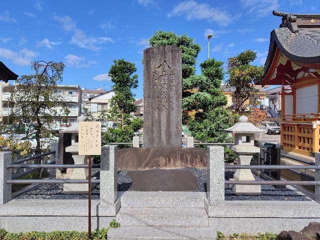 建築三神（和楽備神社境内社）の参拝記録1