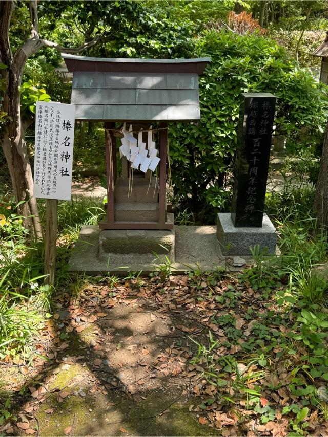 榛名神社（和樂備神社境内社）の参拝記録1