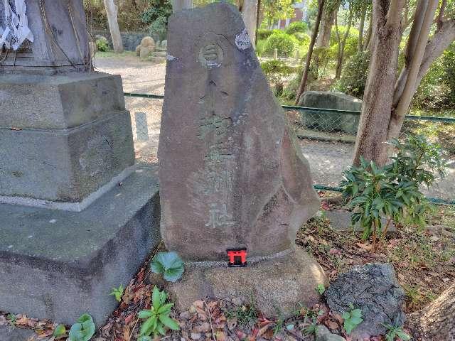 小御岳神社（和樂備神社境内社）の参拝記録1