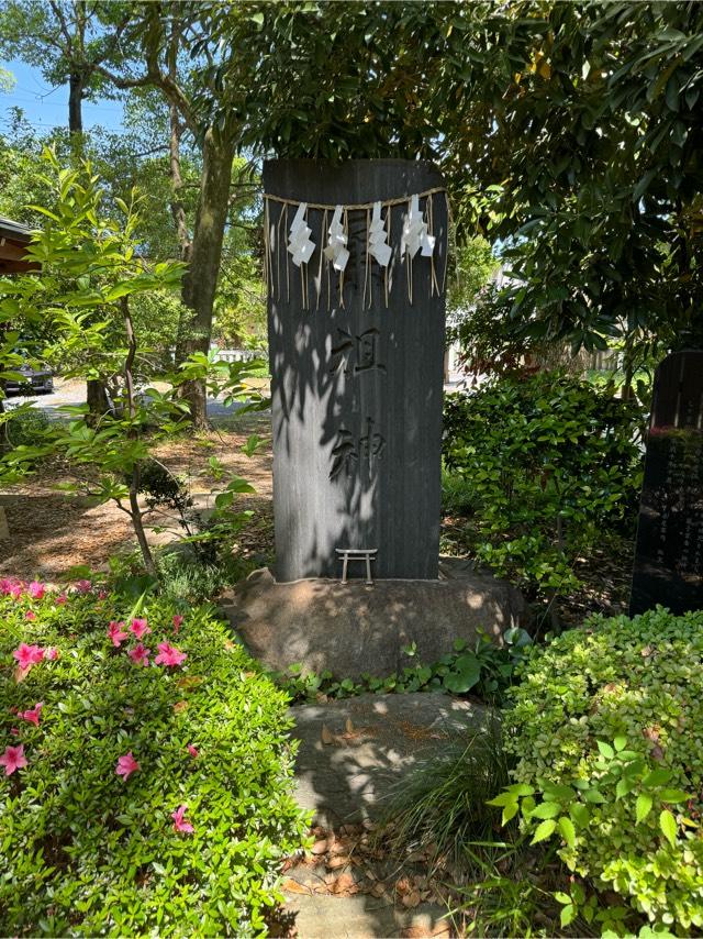 菓祖神（和樂備神社境内社）の参拝記録(こーちんさん)