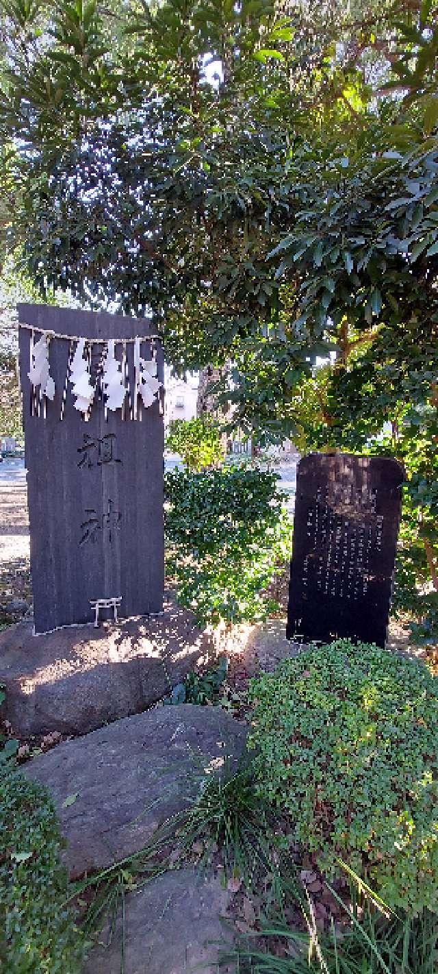 菓祖神（和樂備神社境内社）の参拝記録(まーぼーさん)