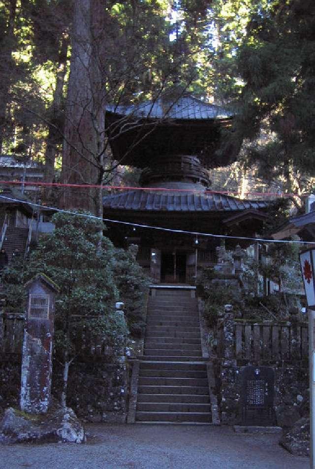 大雄山 最乗寺 多宝塔の参拝記録5