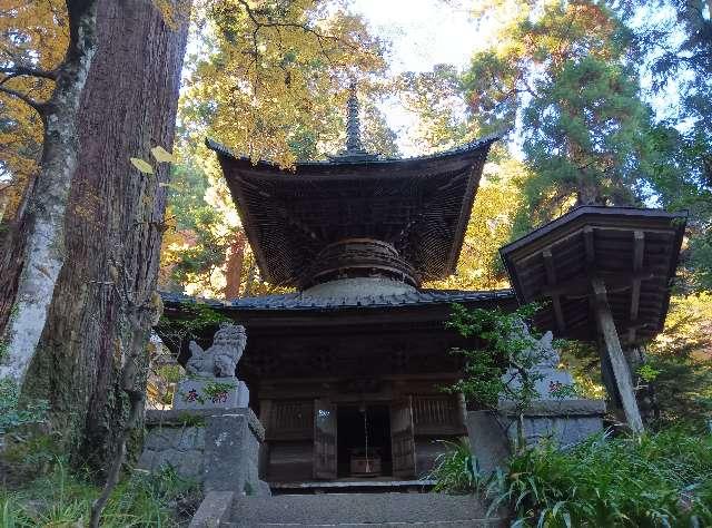 大雄山 最乗寺 多宝塔の参拝記録1