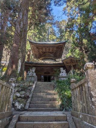 大雄山 最乗寺 多宝塔の参拝記録(はくすみさん)