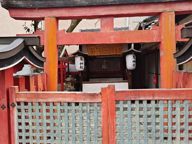 隼神社 (角振明神)の参拝記録3