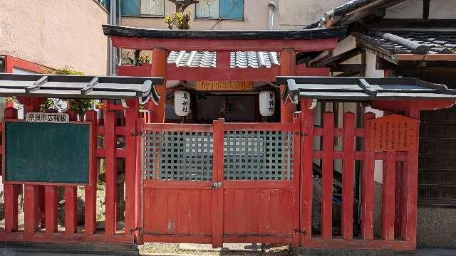 隼神社 (角振明神)の参拝記録2