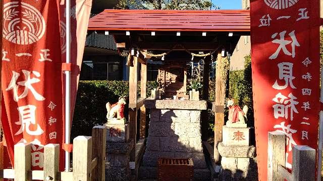 東芝稲荷大神社の参拝記録(miyumikoさん)