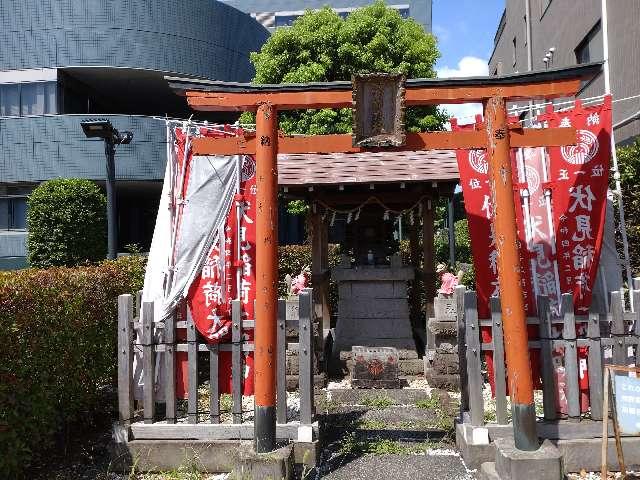 東京都府中市片町3-26-12 東芝稲荷大神社の写真1