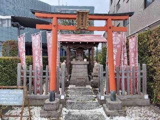 東芝稲荷大神社の参拝記録(ロビンさん)