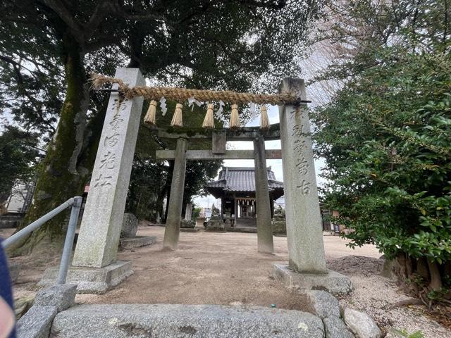 石崎松尾神社の参拝記録1