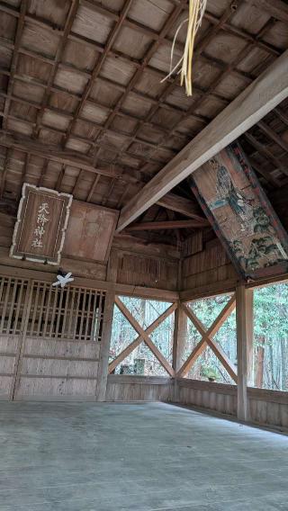 天降神社の参拝記録(こまいぬおさん)