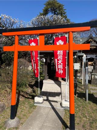 稲荷大明神(布多天神社境内社)の参拝記録(⛩️🐉🐢まめ🐢🐉⛩️さん)