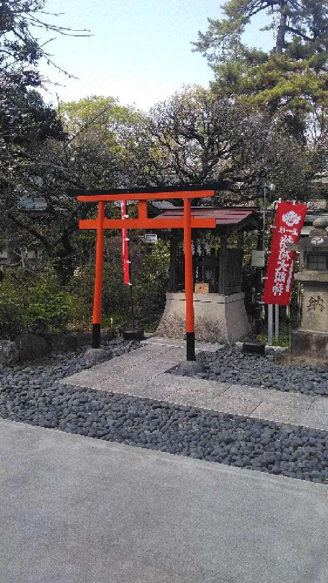 稲荷大明神(布多天神社境内社)の参拝記録3