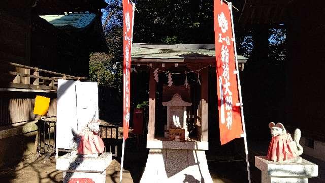 正一位稲荷神社の参拝記録(miyumikoさん)