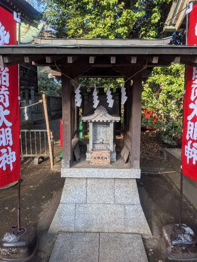正一位稲荷神社の参拝記録3