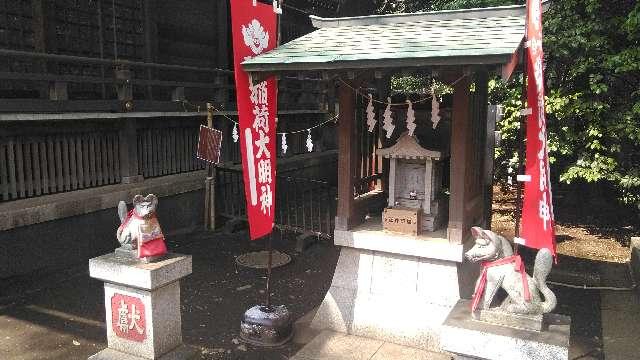 正一位稲荷神社の参拝記録3