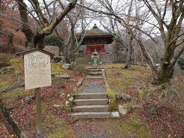 三井寺　毘沙門堂の参拝記録1
