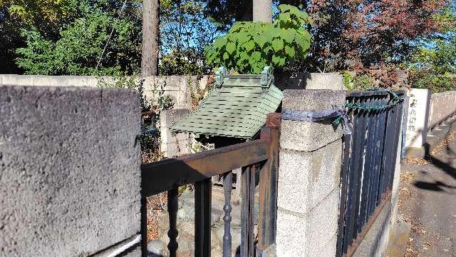 稲荷社の参拝記録1