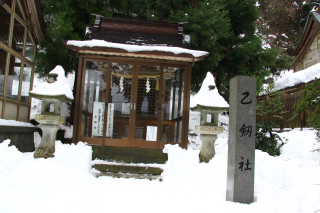 乙剱社（金劔宮）の参拝記録(はるさん)