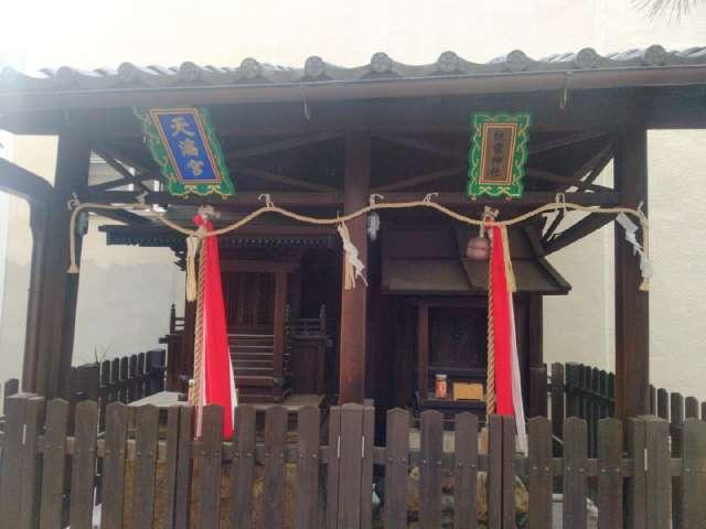 天満宮・秋葉神社(新玉津島神社)の参拝記録1