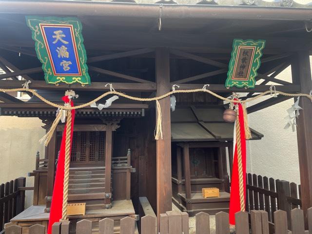 天満宮・秋葉神社(新玉津島神社)の参拝記録1
