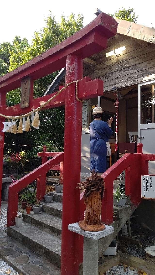 沖縄県うるま市与那城伊計218 伊計神社の写真1