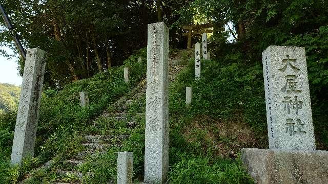 広島県東広島市河内町入野7102 大屋八幡神社の写真3