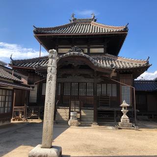 蓮福寺地蔵院の参拝記録(ワヲンさん)