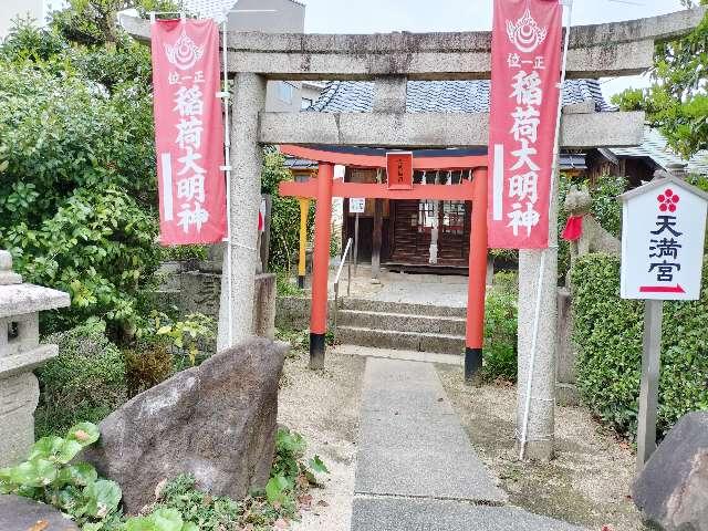 稲荷神社(岡山神社)の参拝記録8