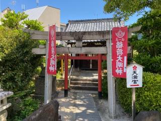 稲荷神社(岡山神社)の参拝記録(スエさん)