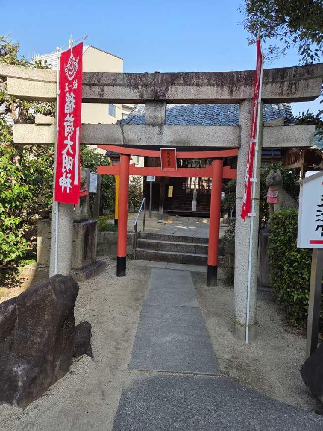 稲荷神社(岡山神社)の参拝記録2