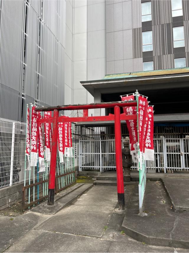 稲穂稲荷社(稲穂社)の参拝記録3