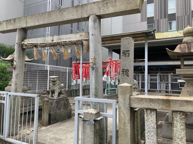 稲穂稲荷社(稲穂社)の参拝記録5