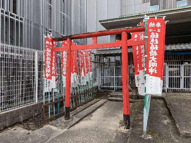 稲穂稲荷社(稲穂社)の参拝記録4