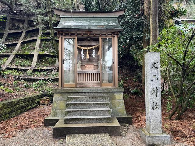 丈六神社（金劔宮）の参拝記録5