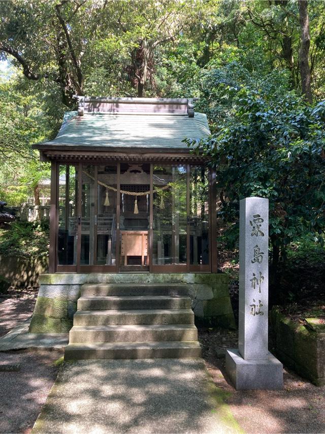 粟島神社（金劔宮）の参拝記録2