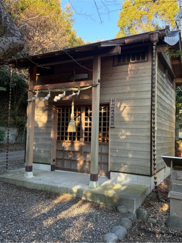 白山神社の参拝記録3