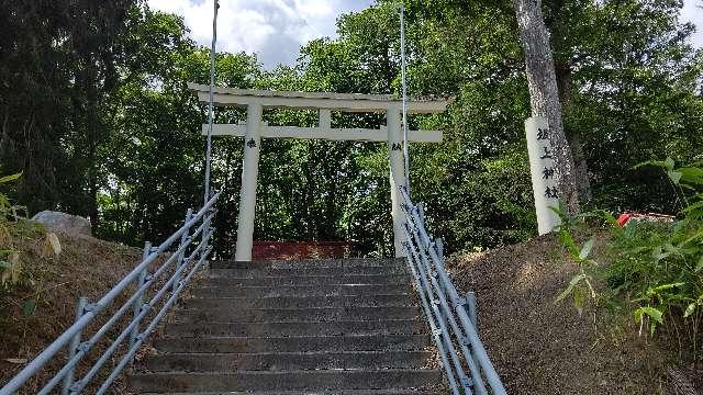 北海道旭川市江丹別町芳野３１６ 坂上神社の写真2