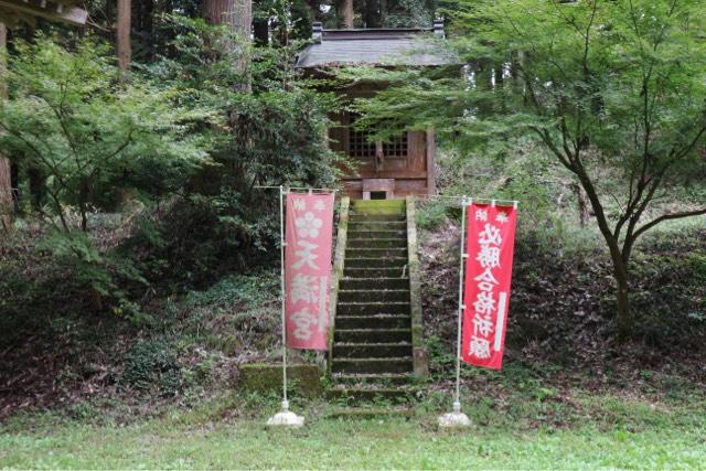 天満宮(大宮温泉神社境内社)の参拝記録1