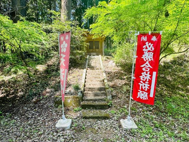 天満宮(大宮温泉神社境内社)の参拝記録2