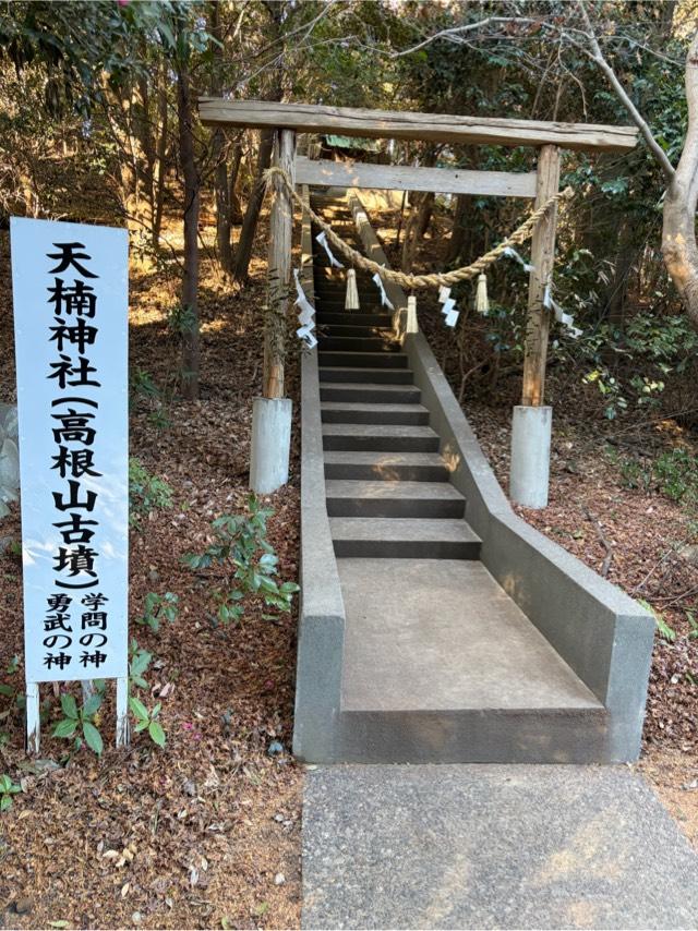 天楠神社の参拝記録2
