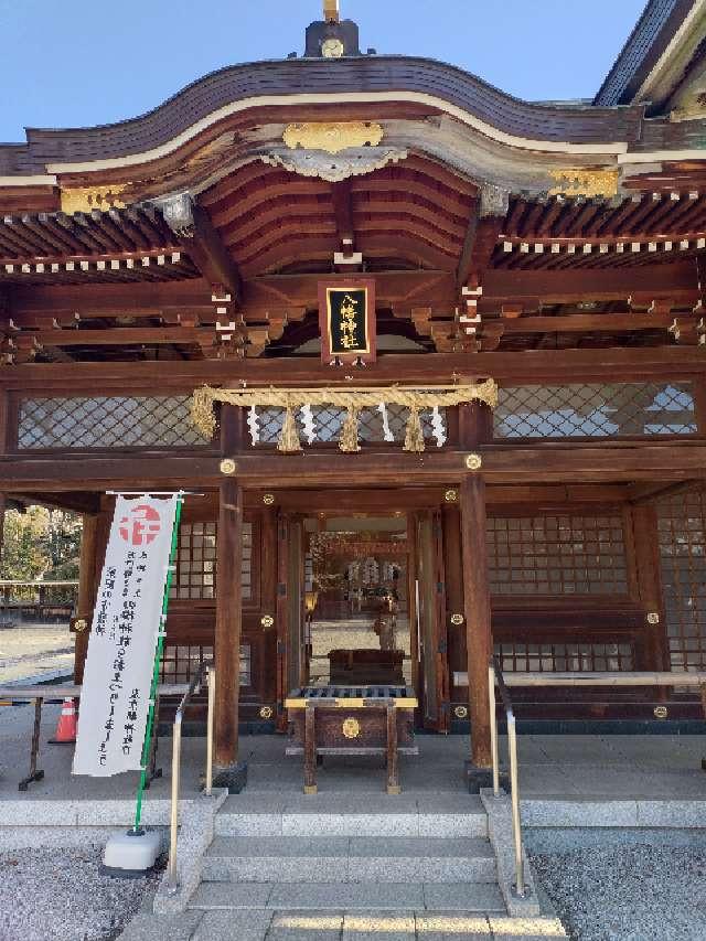 八幡神社（立川諏訪神社本殿合祀社）の参拝記録3
