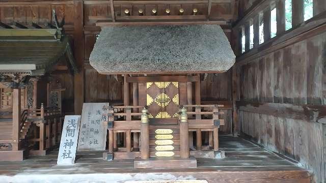 浅間神社（立川諏訪神社境内社）の参拝記録2