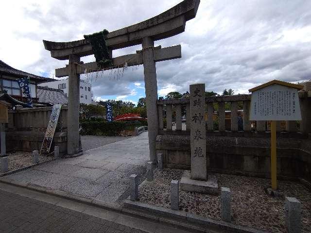 京都府京都市中京区門前町 神泉苑善女龍王社の写真2