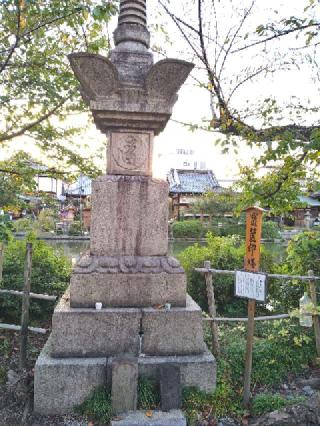 神泉苑矢剣稲荷社の参拝記録(yukiさん)