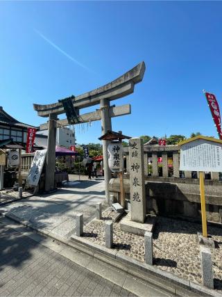 神泉苑天満宮の参拝記録(かまちゃんさん)