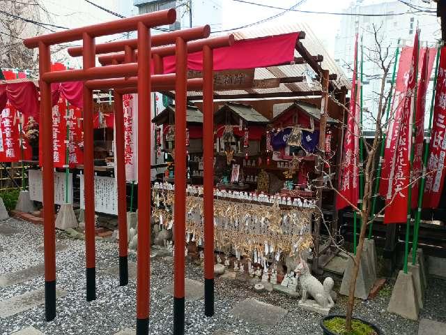 永福寺 三社稲荷の参拝記録1