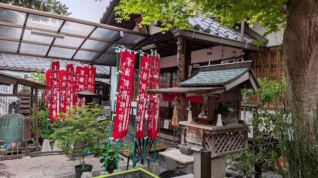 永福寺 三社稲荷の参拝記録1