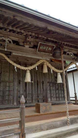御霊神社(大具八幡神社 境内社)の参拝記録(Roseさん)