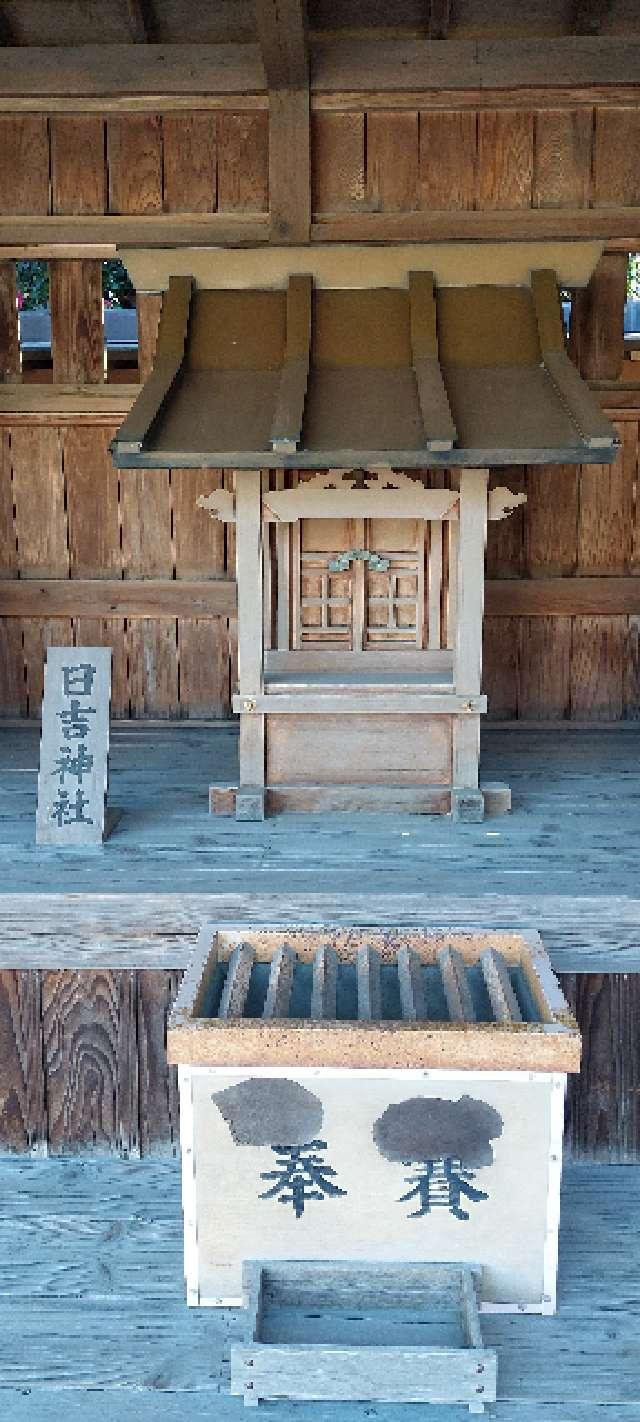 日吉神社（立川諏訪神社境内社）の参拝記録(まーぼーさん)